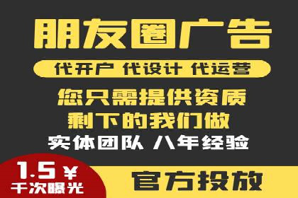 信息流广告投放数据分析：案例解读